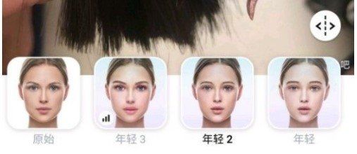 《Face App》变成小时候P图教程