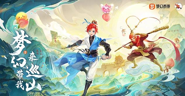 梦幻西游宝宝修炼需要哪些花费
