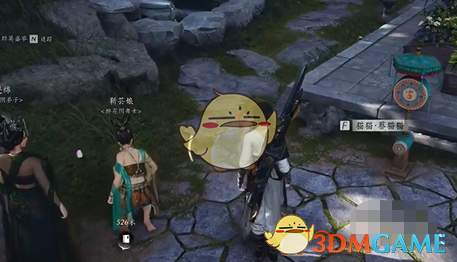 《燕云十六声》开封猫戏位置大全
