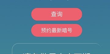 《忍者必须死3》2021年4月18日礼包兑换码领取