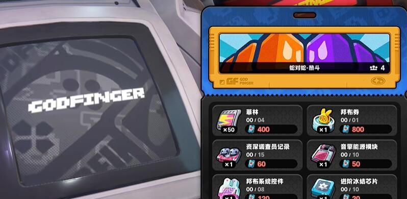 《绝区零》进化顶点成就攻略