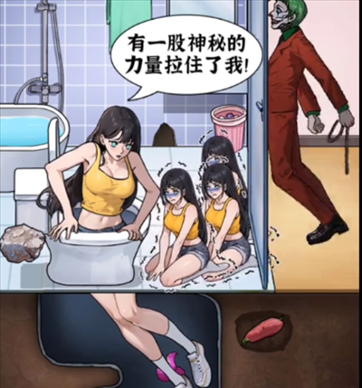 《隐秘的档案》逃离浴室通关攻略