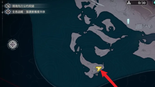 《鸣潮》浅滩群岛之间前往方法