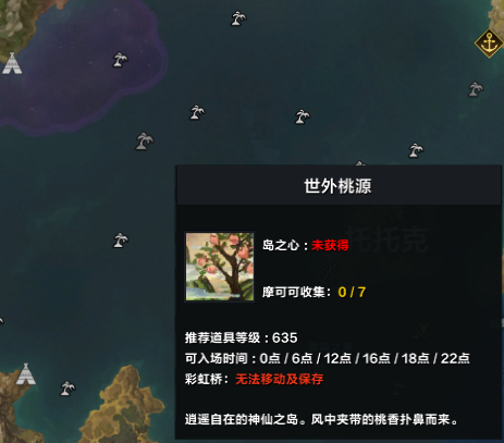 命运方舟春之歌获得攻略