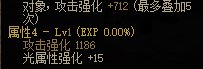 dnf御雷腰带怎么样_dnf御雷腰带属性分析