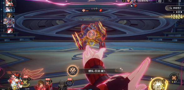 《崩坏星穹铁道》缭乱忍法破成就怎么做