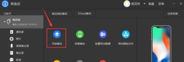 iCloud储存空间满了解决方法介绍