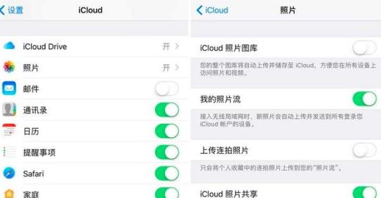 iCloud储存空间满了解决方法介绍