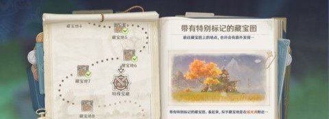 《原神》瑶光滩特殊宝藏位置介绍
