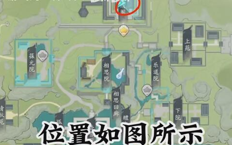 射雕手游隐藏技能在哪获取 射雕手游隐藏技能获取攻略详解