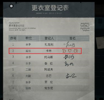 时无烬第二章怎么过 时无烬第二章解谜全过程分享