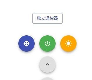 《抖音》便携小空调网页版链接地址分享