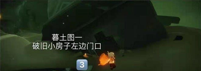 2021年《光遇》3月27日季节蜡烛位置分享