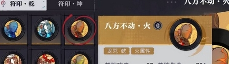 《归龙潮》技能材料获取方法