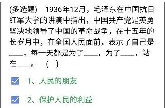 《石油党建铁人先锋》2021年4月15日每日答题答案
