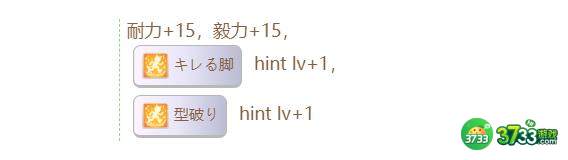 闪耀优俊少女樱花桂冠隐藏事件触发完成步骤
