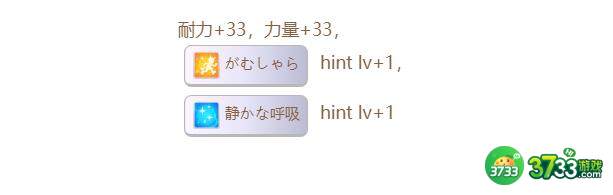 闪耀优俊少女樱花桂冠隐藏事件触发完成步骤