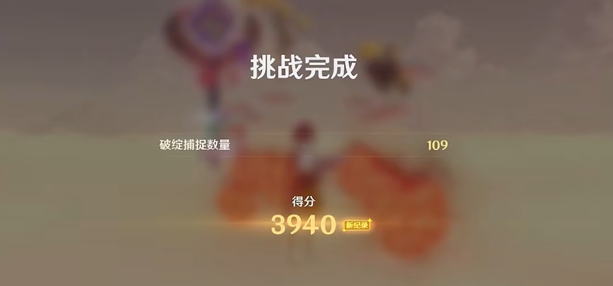 《原神》溢神的论证第七天关卡通关攻略