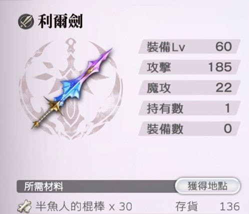 《另一个伊甸》钓鱼玩法奖励说明