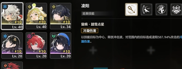 《鸣潮手游》独行深渊任务攻略