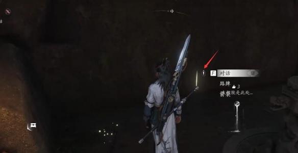 燕云十六声阴阳如影怎么解
