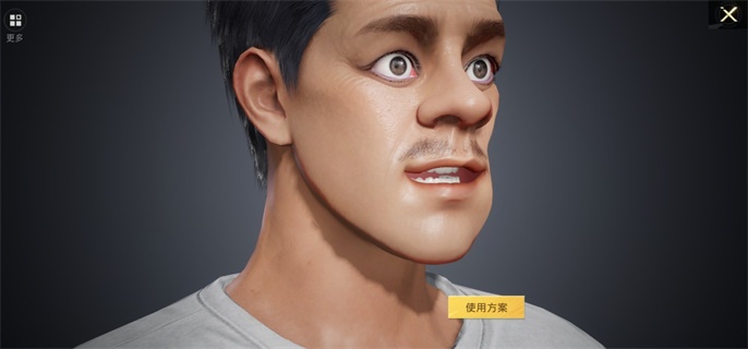 和平精英光头强捏脸代码分享