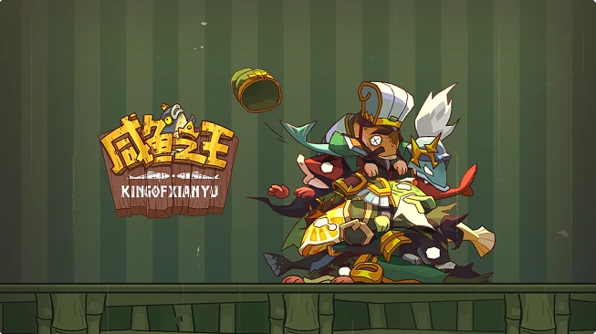 咸鱼之王2800关攻略