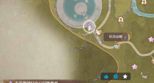 《无限暖暖》观察之旅古老雕像任务怎么做