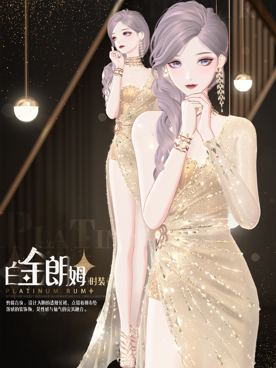 《*演绎》新花路闪耀登场，摇曳生姿的性感女郎就是你
