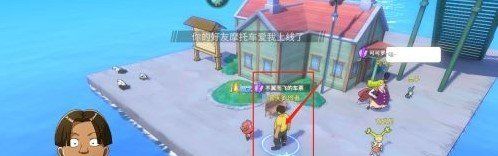 《航海王热血航线》不翼而飞的车票任务完成攻略