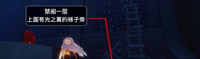 《光遇》12月13日季节蜡烛位置分享