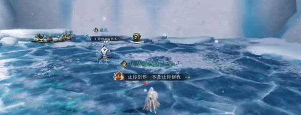 《逆水寒手游》欲穷千里之目任务攻略