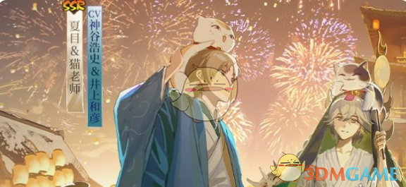 《阴阳师》入口地址一览