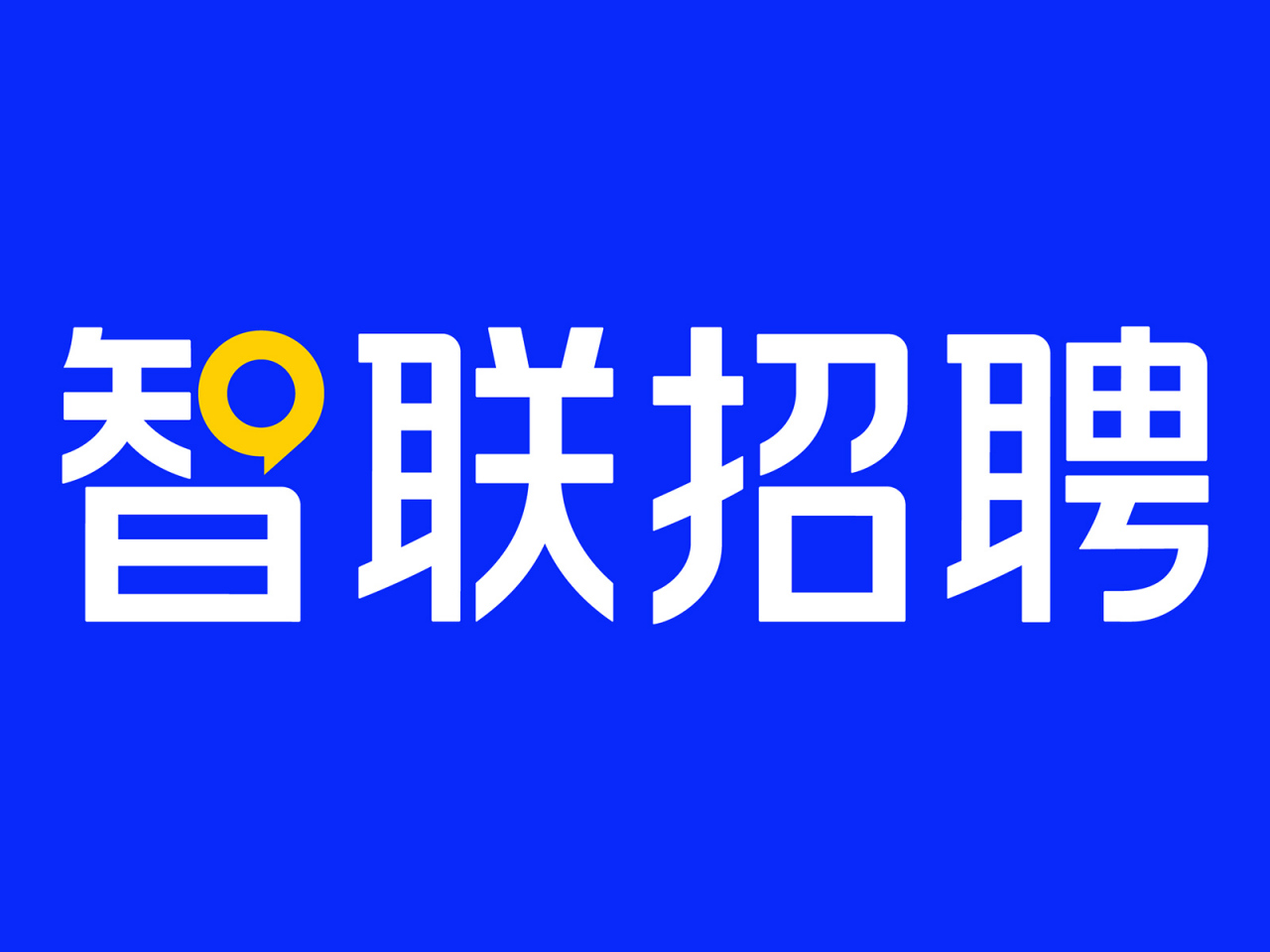 《智联招聘》注销账号方法介绍