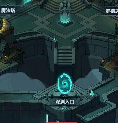 《提灯与地下城》3月5日密令一览