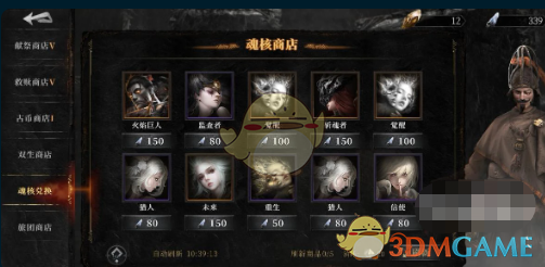 《古魂手游》魂核养成系统介绍