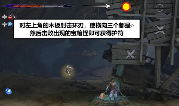 《波斯王子：失落的王冠》阿尔德的财富获取攻略