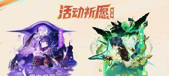 《原神》5.0版本更新内容分享，全新任务攻略大全