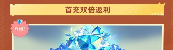 《原神》5.0版本更新内容分享，全新任务攻略大全