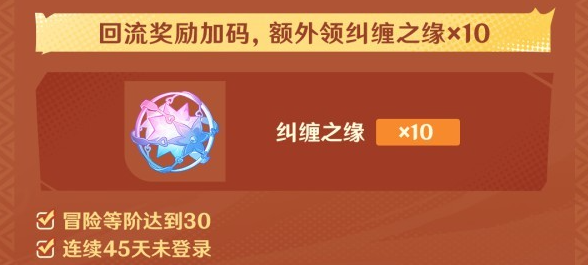 《原神》5.0版本更新内容分享，全新任务攻略大全