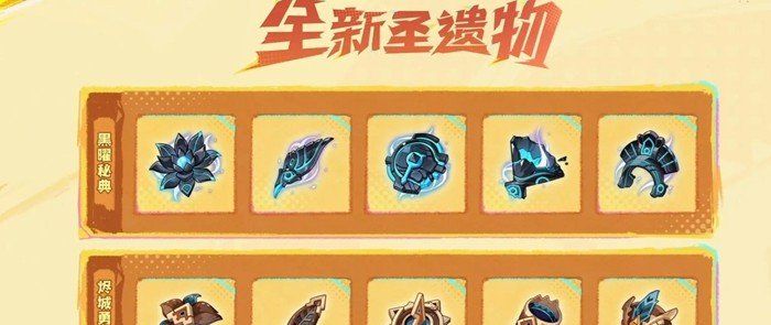 《原神》5.0版本更新内容分享，全新任务攻略大全