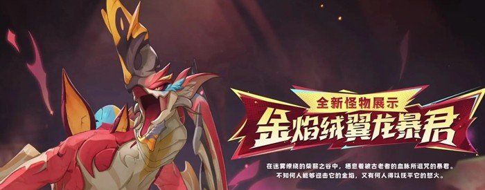 《原神》5.0版本更新内容分享，全新任务攻略大全