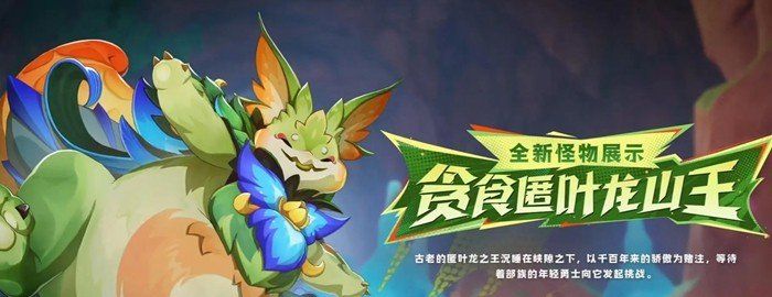《原神》5.0版本更新内容分享，全新任务攻略大全