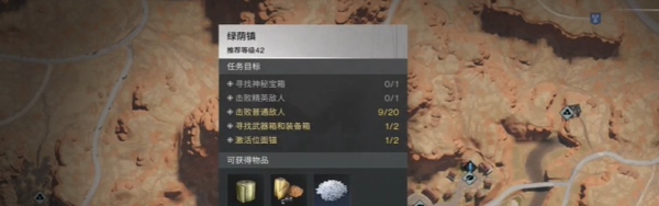 《七日世界》炸鱼薯条食谱获取方法