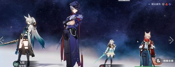 《崩坏星穹铁道》2.5青丘行军成就攻略