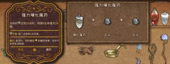 背包战争合成图鉴 背包乱斗backpack battles最新合成表