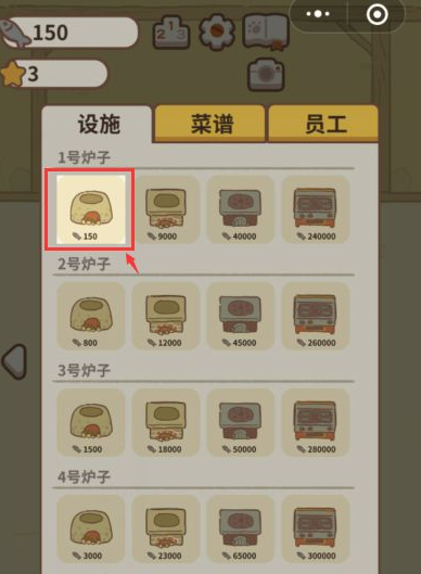 《动物餐厅》速刷小鱼干技巧和方法介绍