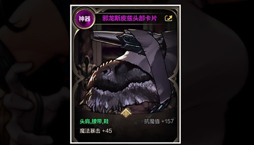 dnf手游气功师附魔怎么选择图五