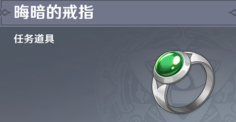 原神靖世九柱任务过关攻略8