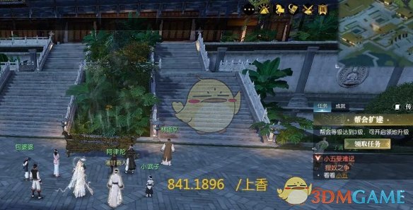 《逆水寒手游》说英雄卡大理三月街获得方法